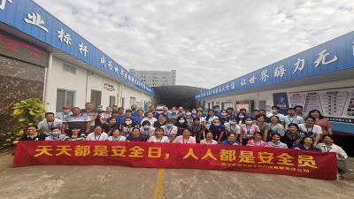 東恒華道酶制劑----關愛生命，安全發(fā)展