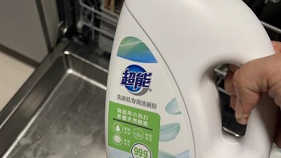 揭秘自動(dòng)洗碗粉中的生物引擎—酶制劑