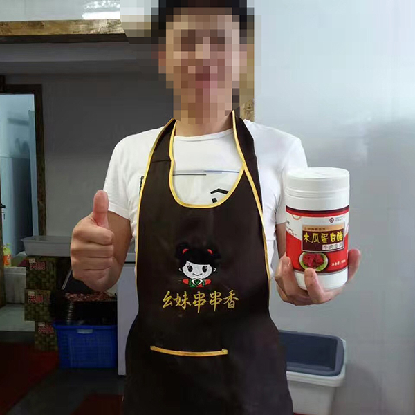 木瓜蛋白酶批發(fā)，就找東恒華道